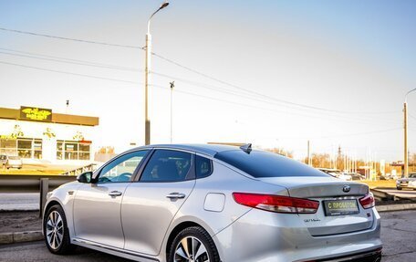 KIA Optima IV, 2018 год, 1 671 000 рублей, 5 фотография