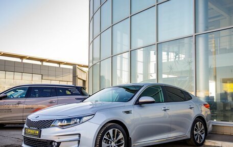 KIA Optima IV, 2018 год, 1 671 000 рублей, 3 фотография