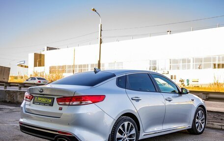 KIA Optima IV, 2018 год, 1 671 000 рублей, 7 фотография