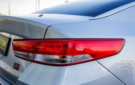 KIA Optima IV, 2018 год, 1 671 000 рублей, 12 фотография