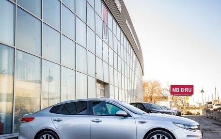 KIA Optima IV, 2018 год, 1 671 000 рублей, 8 фотография