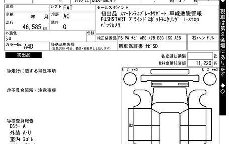 Mazda Axela, 2018 год, 1 050 000 рублей, 28 фотография