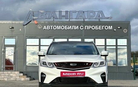 Geely Coolray I, 2023 год, 1 390 000 рублей, 15 фотография