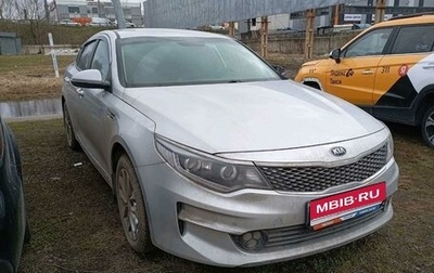 KIA Optima IV, 2018 год, 943 500 рублей, 1 фотография