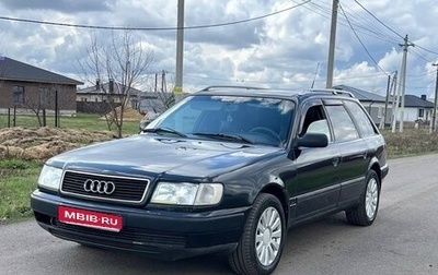 Audi 100, 1992 год, 275 000 рублей, 1 фотография