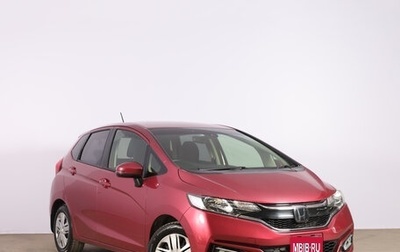 Honda Fit III, 2019 год, 1 169 000 рублей, 1 фотография