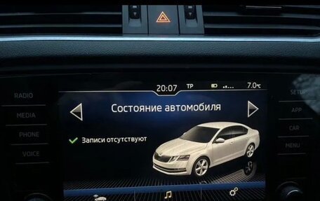 Skoda Octavia, 2018 год, 1 800 000 рублей, 14 фотография