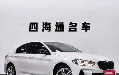 BMW 1 серия, 2021 год, 1 678 000 рублей, 1 фотография