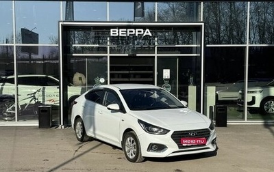 Hyundai Solaris II рестайлинг, 2017 год, 890 000 рублей, 1 фотография