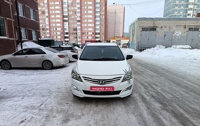 Hyundai Solaris II рестайлинг, 2014 год, 590 000 рублей, 1 фотография