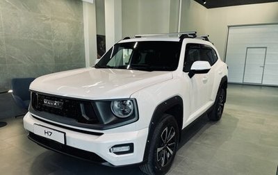 Haval H7, 2026 год, 3 999 000 рублей, 1 фотография
