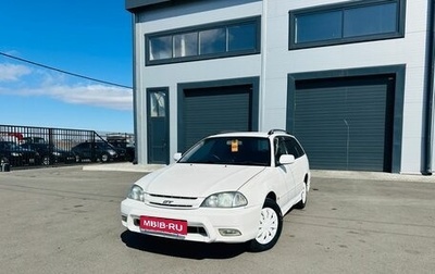 Toyota Caldina, 1999 год, 559 000 рублей, 1 фотография
