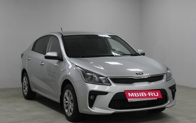 KIA Rio IV, 2018 год, 1 399 900 рублей, 1 фотография