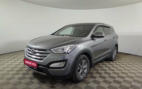 Hyundai Santa Fe III рестайлинг, 2015 год, 1 850 000 рублей, 1 фотография