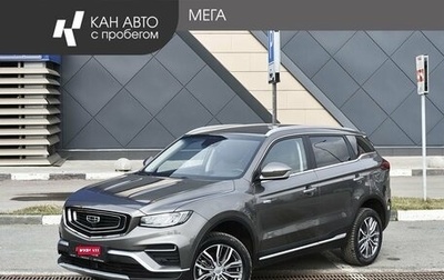 Geely Atlas, 2024 год, 2 461 990 рублей, 1 фотография