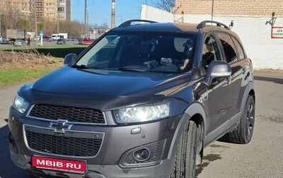 Chevrolet Captiva I, 2015 год, 1 550 000 рублей, 1 фотография