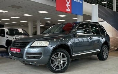 Volkswagen Touareg III, 2005 год, 590 000 рублей, 1 фотография
