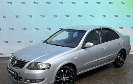 Nissan Almera Classic, 2011 год, 595 000 рублей, 3 фотография