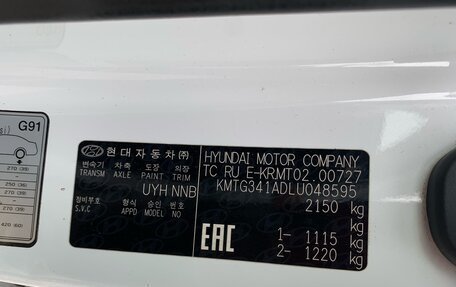 Genesis G70 I, 2019 год, 1 910 000 рублей, 17 фотография