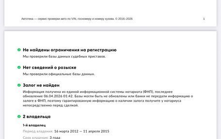 Chevrolet Cruze II, 2012 год, 699 000 рублей, 10 фотография