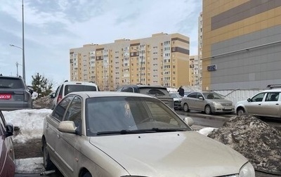 KIA Spectra II (LD), 2008 год, 169 000 рублей, 1 фотография