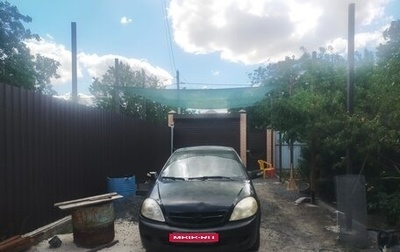 Lifan Breez (520), 2007 год, 155 000 рублей, 1 фотография