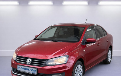 Volkswagen Polo VI (EU Market), 2016 год, 1 000 000 рублей, 1 фотография