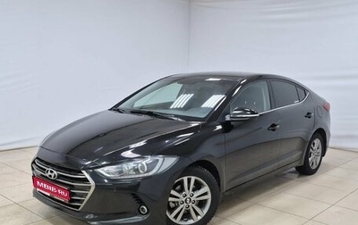 Hyundai Elantra VI рестайлинг, 2016 год, 1 220 000 рублей, 1 фотография