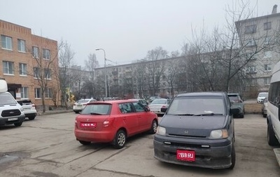 Honda S-MX, 1997 год, 200 000 рублей, 1 фотография