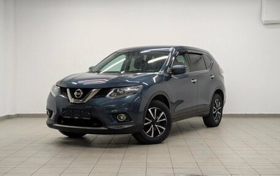 Nissan X-Trail, 2018 год, 1 995 000 рублей, 1 фотография