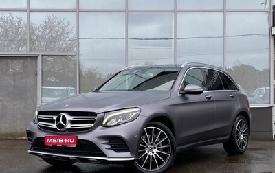 Mercedes-Benz GLC, 2018 год, 3 399 000 рублей, 1 фотография