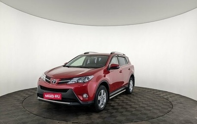 Toyota RAV4, 2014 год, 2 150 000 рублей, 1 фотография