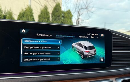 Mercedes-Benz GLE, 2019 год, 6 850 000 рублей, 31 фотография