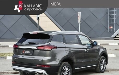 Geely Atlas, 2024 год, 2 461 990 рублей, 2 фотография