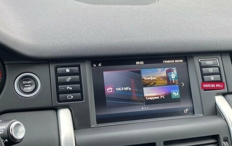 Land Rover Discovery Sport I рестайлинг, 2019 год, 2 549 000 рублей, 15 фотография