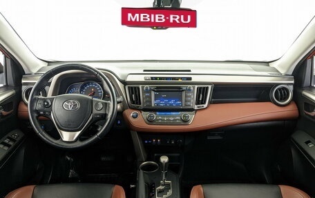 Toyota RAV4, 2014 год, 2 150 000 рублей, 14 фотография