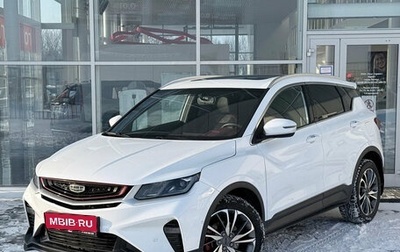 Geely Coolray I, 2022 год, 1 699 000 рублей, 1 фотография