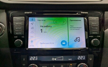 Nissan X-Trail, 2018 год, 1 995 000 рублей, 19 фотография