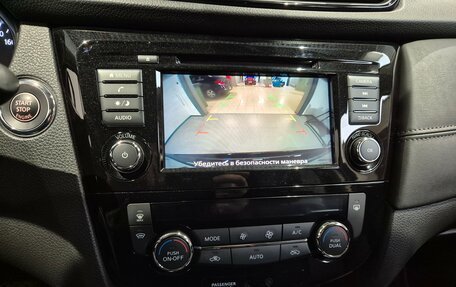 Nissan X-Trail, 2020 год, 2 449 000 рублей, 12 фотография