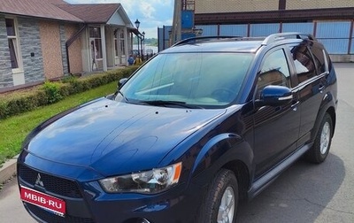 Mitsubishi Outlander III рестайлинг 3, 2011 год, 1 039 000 рублей, 1 фотография