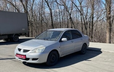 Mitsubishi Lancer IX, 2005 год, 220 000 рублей, 1 фотография