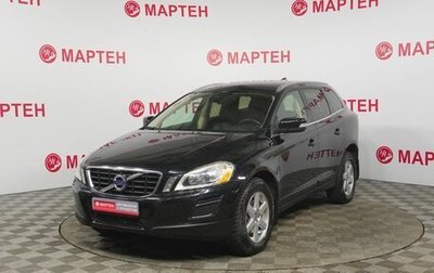Volvo XC60 II, 2012 год, 1 399 000 рублей, 1 фотография