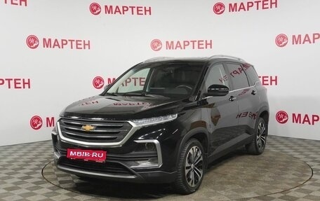 Chevrolet Captiva, 2022 год, 1 989 000 рублей, 1 фотография