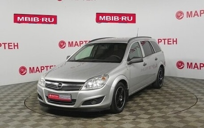 Opel Astra H, 2007 год, 459 000 рублей, 1 фотография