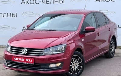 Volkswagen Polo VI (EU Market), 2016 год, 1 120 000 рублей, 1 фотография