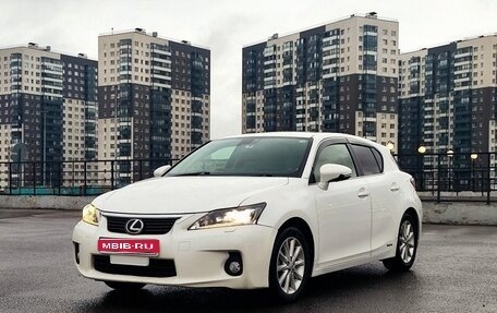 Lexus CT I рестайлинг, 2011 год, 1 060 000 рублей, 1 фотография