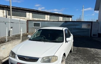 Mazda Familia, 2000 год, 270 000 рублей, 1 фотография