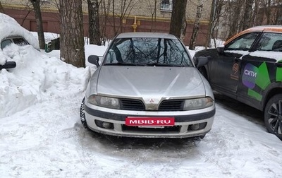 Mitsubishi Carisma I, 2003 год, 180 000 рублей, 1 фотография