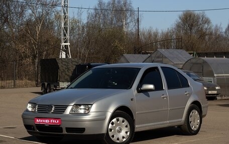 Volkswagen Bora, 1999 год, 444 000 рублей, 1 фотография