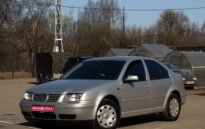 Volkswagen Bora, 1999 год, 444 000 рублей, 1 фотография